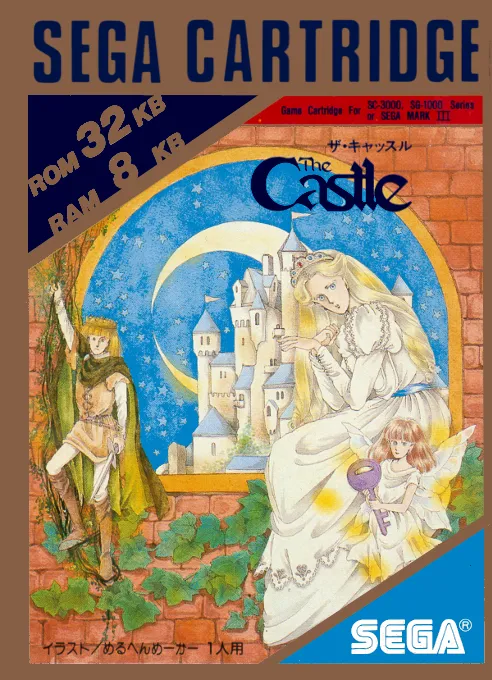 Обложка игры Castle, The